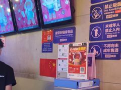 -唱吧麦颂KTV(西单华威潮铺街店)
