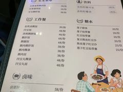 -陈鹏鹏潮汕菜(宝安机场T3航站楼店)