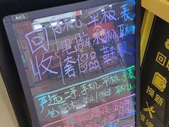 -爱回收(百联滨江购物广场店)