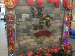-福合埕牛肉火锅(长平国新店)