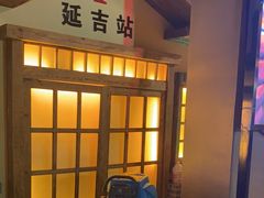 -河坝烧烤串城(金达莱店)