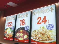 -稻百鲜·拌饭·朝鲜族石锅菜(江南万达店)