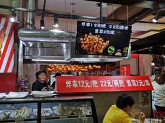 -远洋未来广场(育慧北路店)