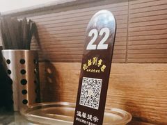 -恩宁刘福记(东华东路店)