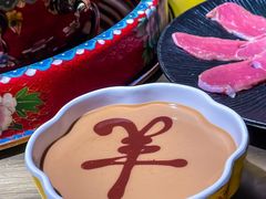 -羊大爷涮肉(亮马桥店)