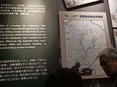 -沈阳“九·一八”历史博物馆