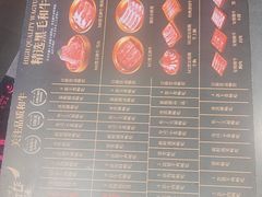 -牛武士寿喜烧·和牛火锅自助(全球首店)