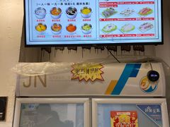 -百品聚旋转火锅(万德庄店)