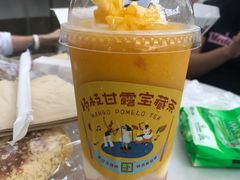 -奈雪的茶(皇庭广场店)