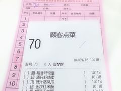 账单-稻香酒家·34年老字号·港式粤菜(汉街店)