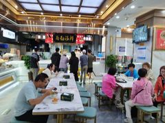 -伊穆祥牛肉面总店·清真