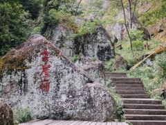 -泰宁旅游风景名胜区