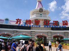 -厦门方特梦幻王国