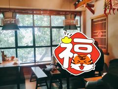 -田边二娃子·湖南民间菜