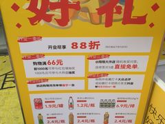 -咻啵翔翔零食基地(万达广场店)