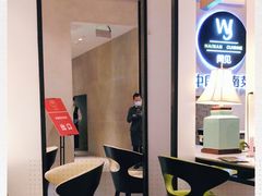 -闻见中国海南菜(K11店)