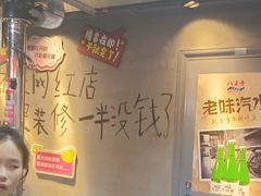 -幸福小串·地摊小炉子(三阳路店)