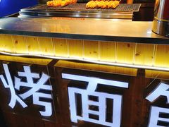 -大学城夜市大排档(凤栖路店)