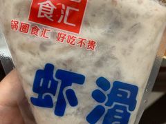 -锅圈食汇火锅烧烤食材超市(金田道店)