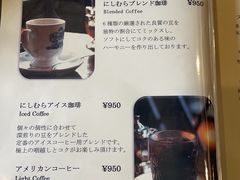 -西村咖啡店 (中山手本店)