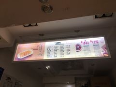 -贺记蛋烘糕(青羊第五分店)