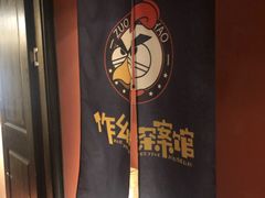 -作幺探案馆·剧本杀实景搜证