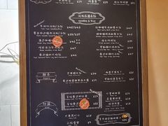 -GOGO Plate(成都太古里店)