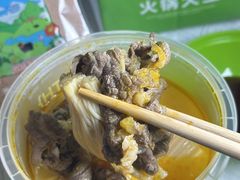 -左庭右院鲜牛肉火锅(环球港店)