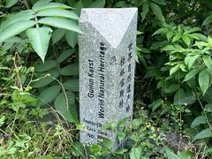 -大面山