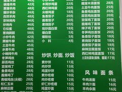 菜单-护国寺小吃(地安门店)