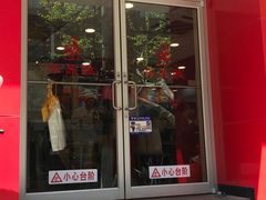 门面-振鼎鸡(福州路店)