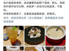 -必胜客(天河城店)