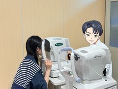 -博爱眼科体检中心·近视摘镜·医学验光配镜