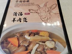 -鹅公村·国家非遗传承(荔湾店)