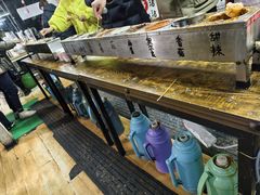 -小溅沾串
