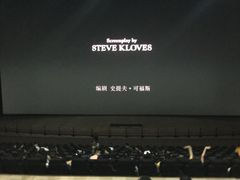 -天幕新彩云国际影城(激光巨幕店)