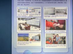 -中国铁道博物馆(正阳门馆)