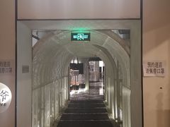 门面-桐爷小馆(广渠门店)