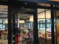 门面-肯德基(新阳光店)