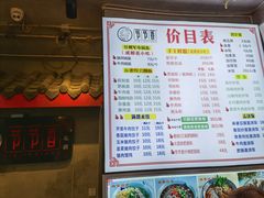 -节节香.成都非遗肥肠粉(总店)