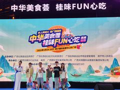-南宁国际会展中心