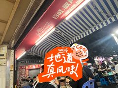 -雄伟美食(高沙中街店)
