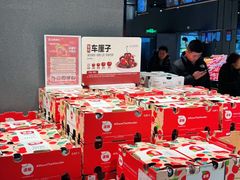 -永辉超市(郫都区爱琴海店)