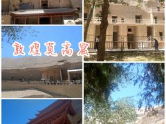 -敦煌莫高窟