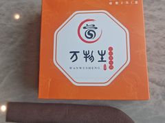 -万物生江北老火锅(海骏达店)
