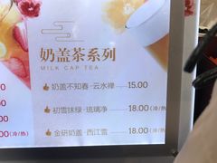 -鸡鸣赐茶(鸡鸣寺路店)