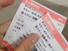 -山文星辉影城(青岛和谐广场店)