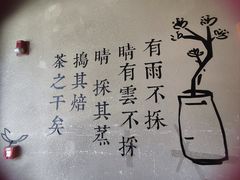-沪上阿姨·精选茶饮(惠山万达店)