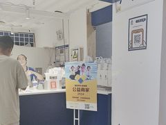-西琳姑娘·新疆冰淇淋酸奶茶(南开大悦城店)