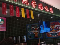 -兰芳园丝袜奶茶(亦庄大族店)
